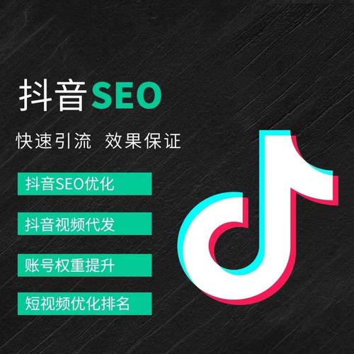 营口抖音广告